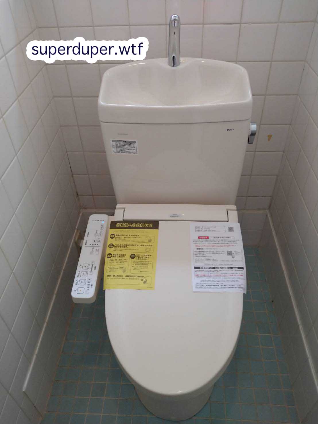 大阪のトイレつまり